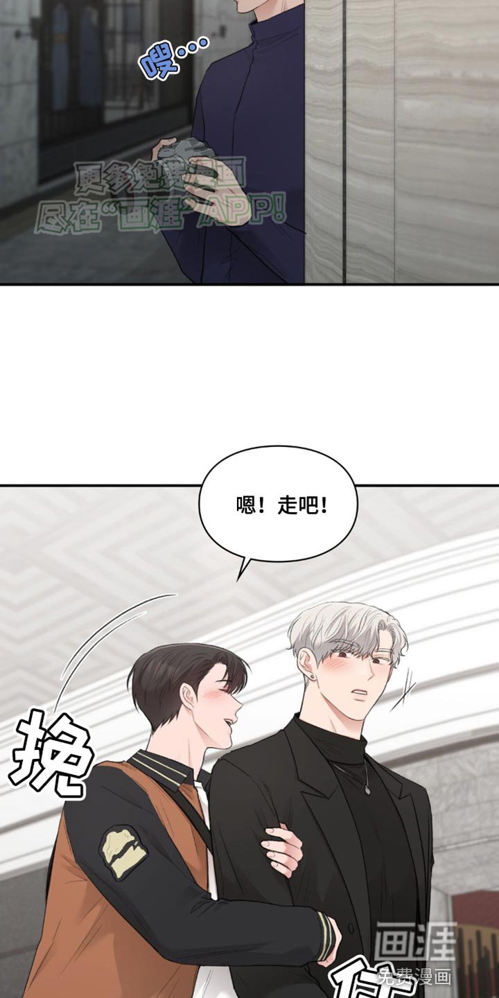 第64章：偷拍