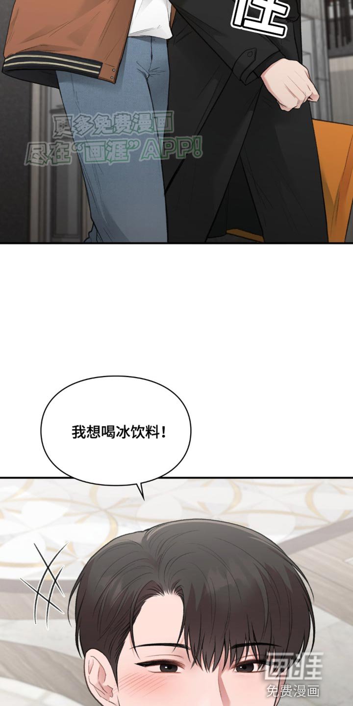 第64章：偷拍