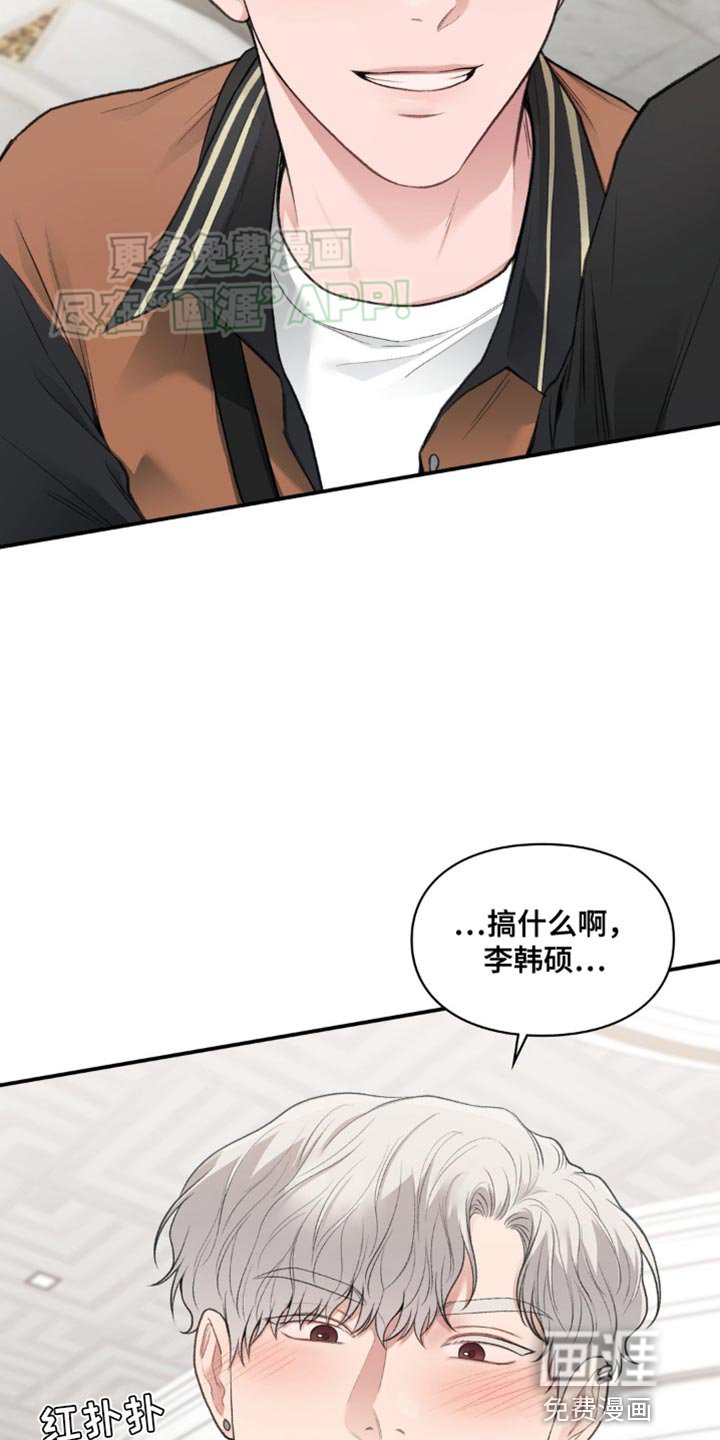 第64章：偷拍