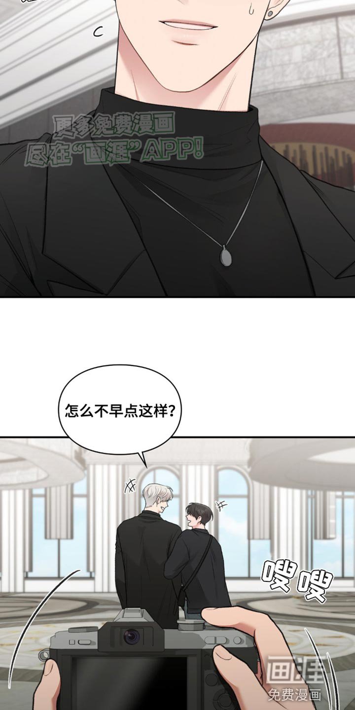 第64章：偷拍