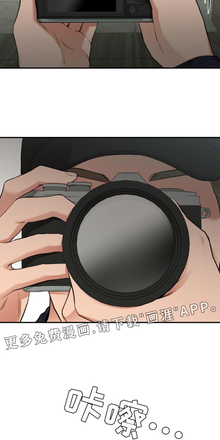 第64章：偷拍