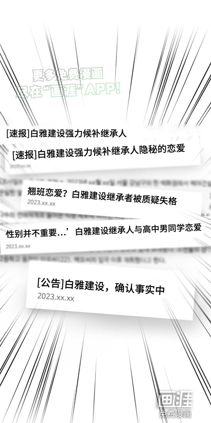 第65章：代理人