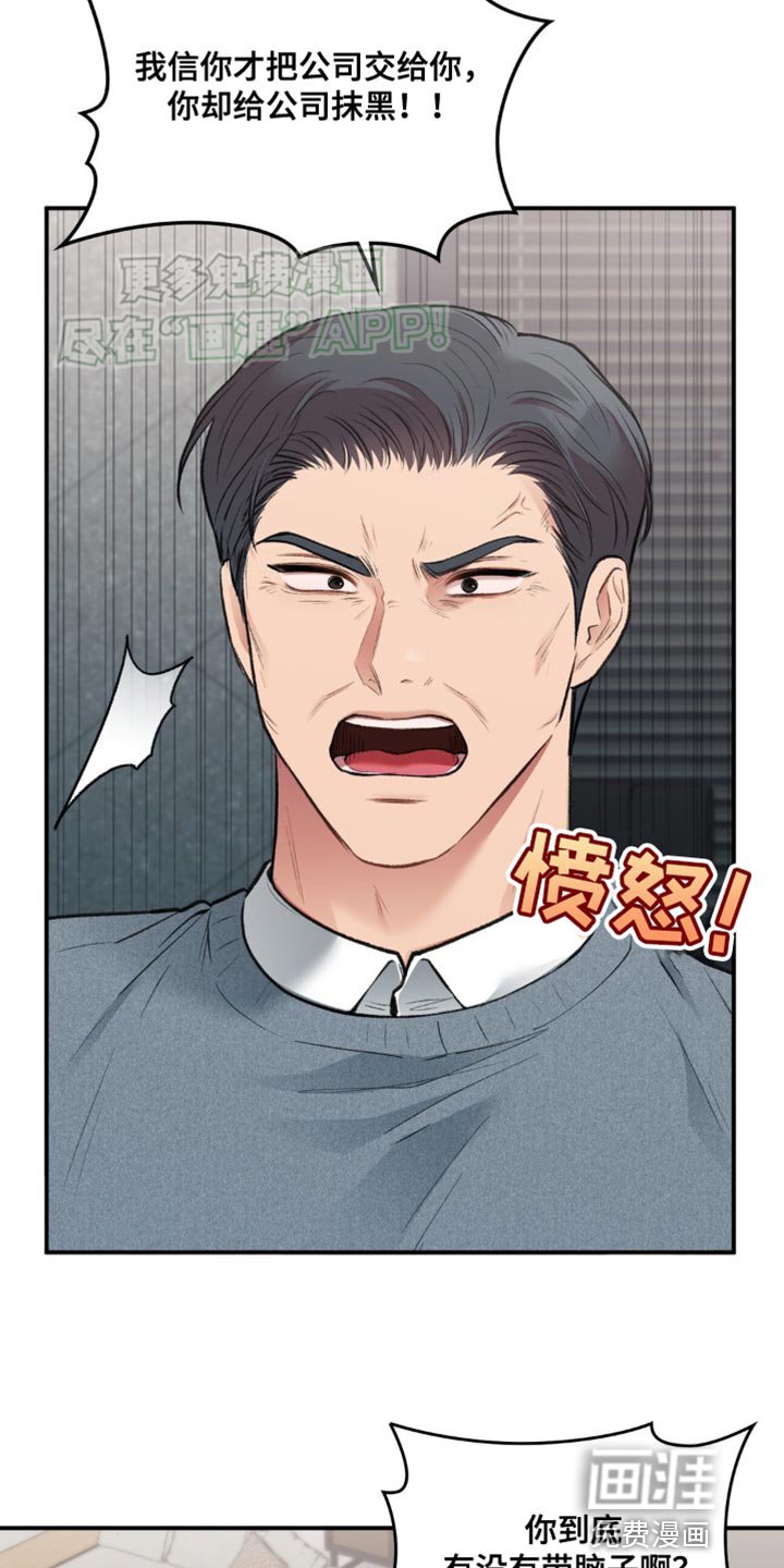 第65章：代理人