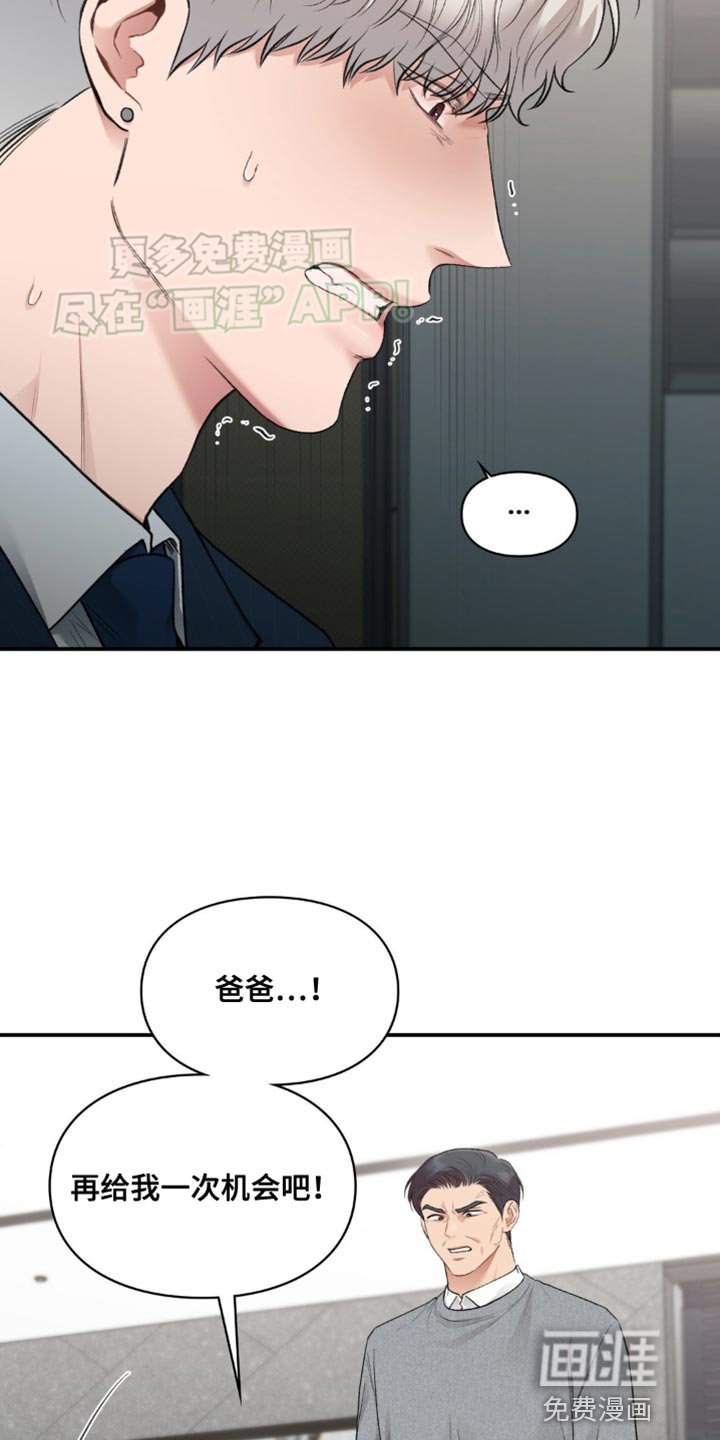 第65章：代理人