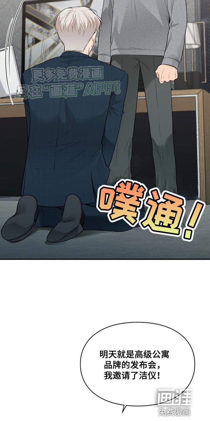 第65章：代理人