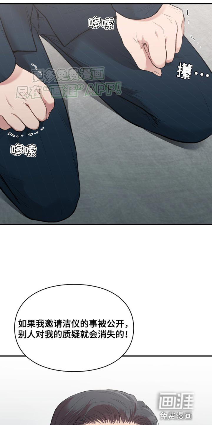 第65章：代理人