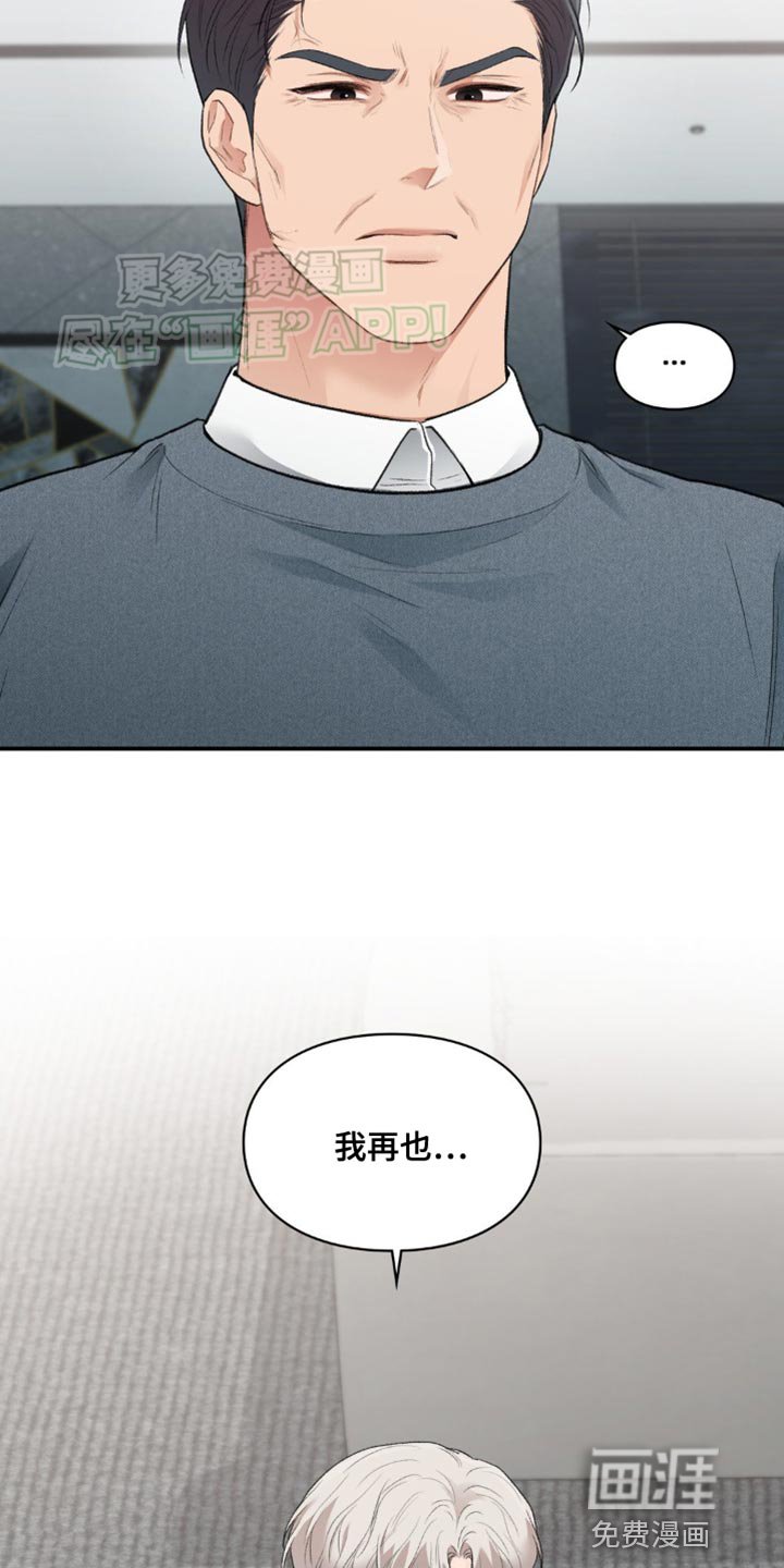 第65章：代理人