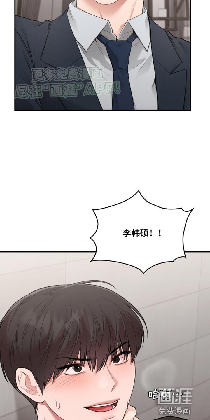 第65章：代理人