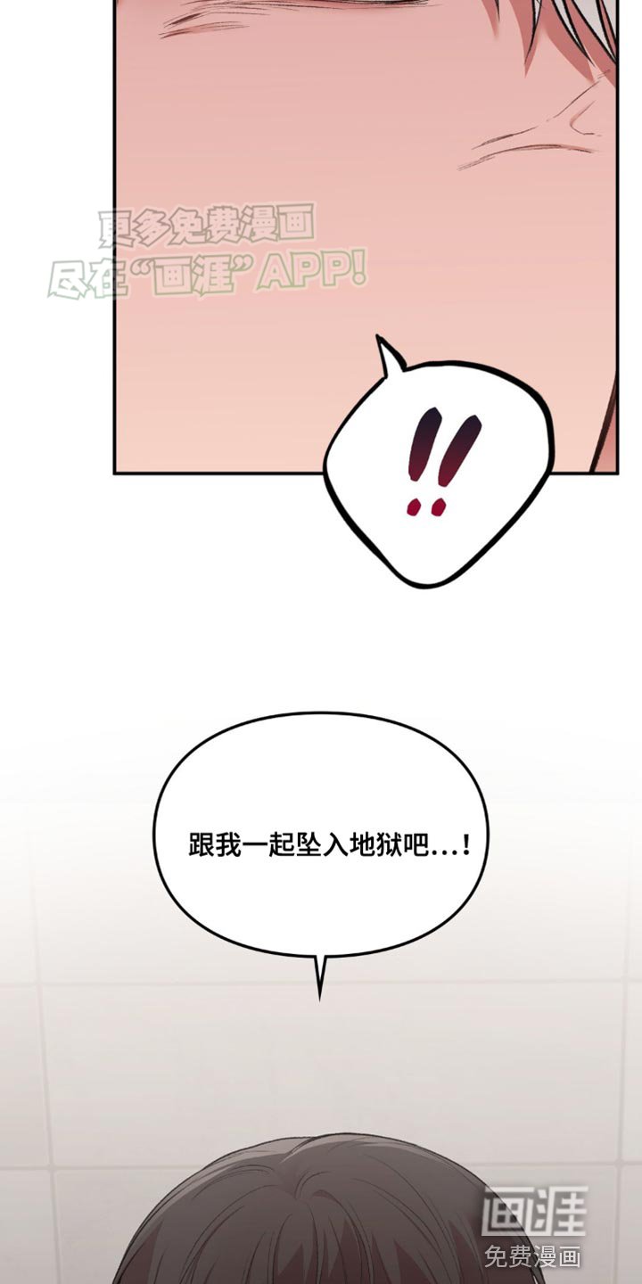 第65章：代理人