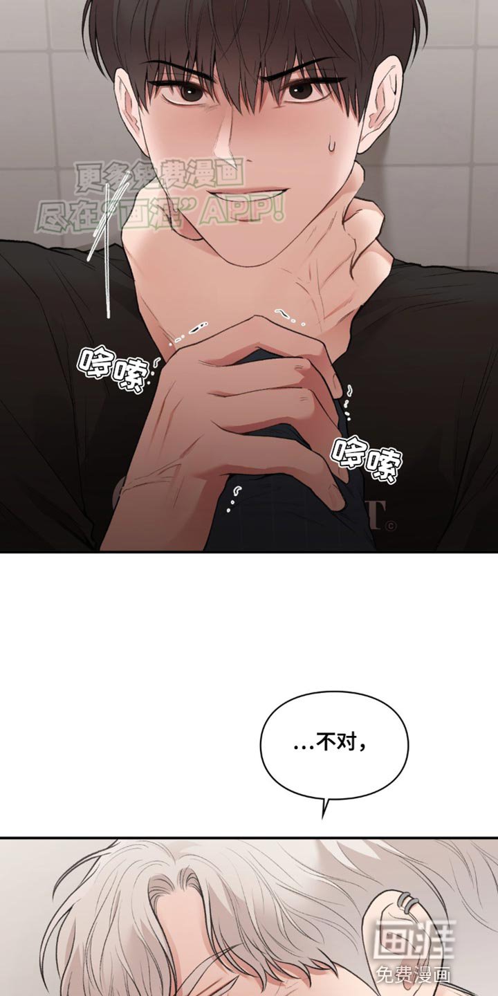 第65章：代理人