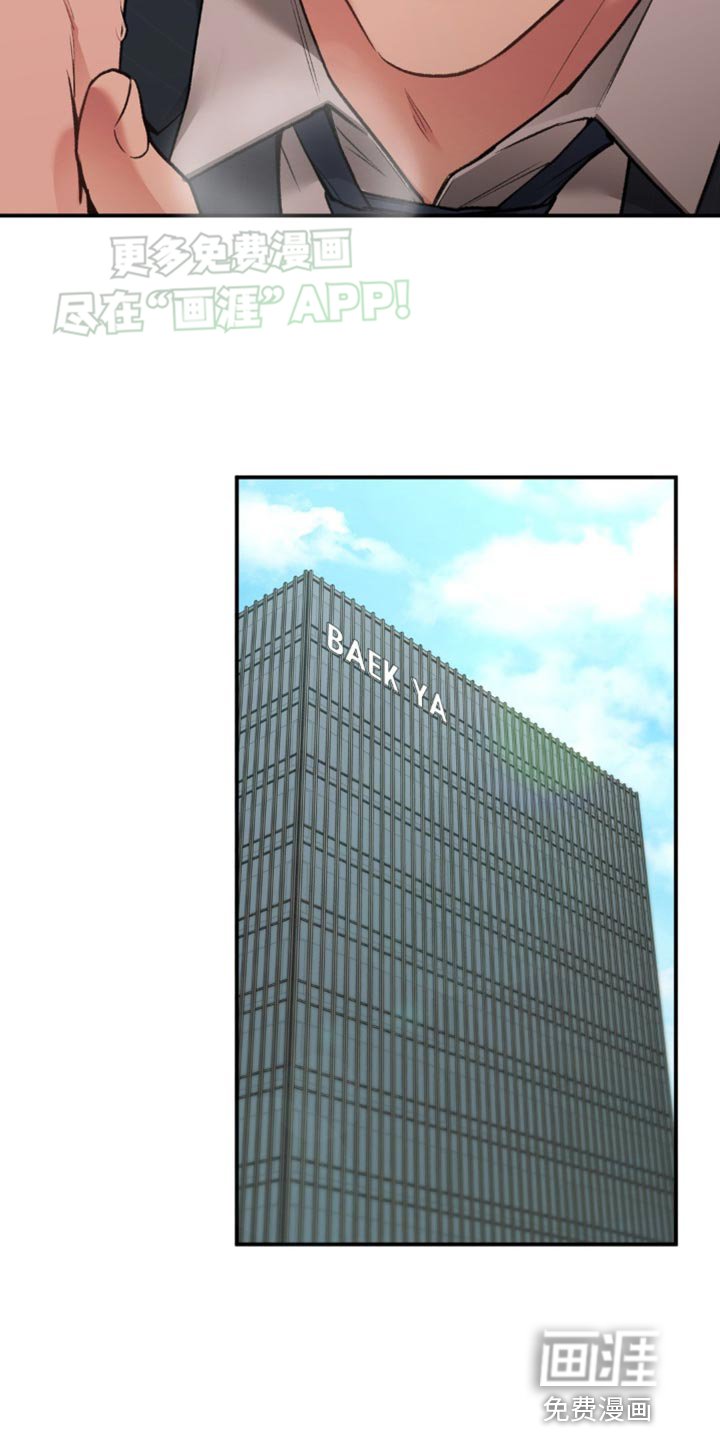 第65章：代理人