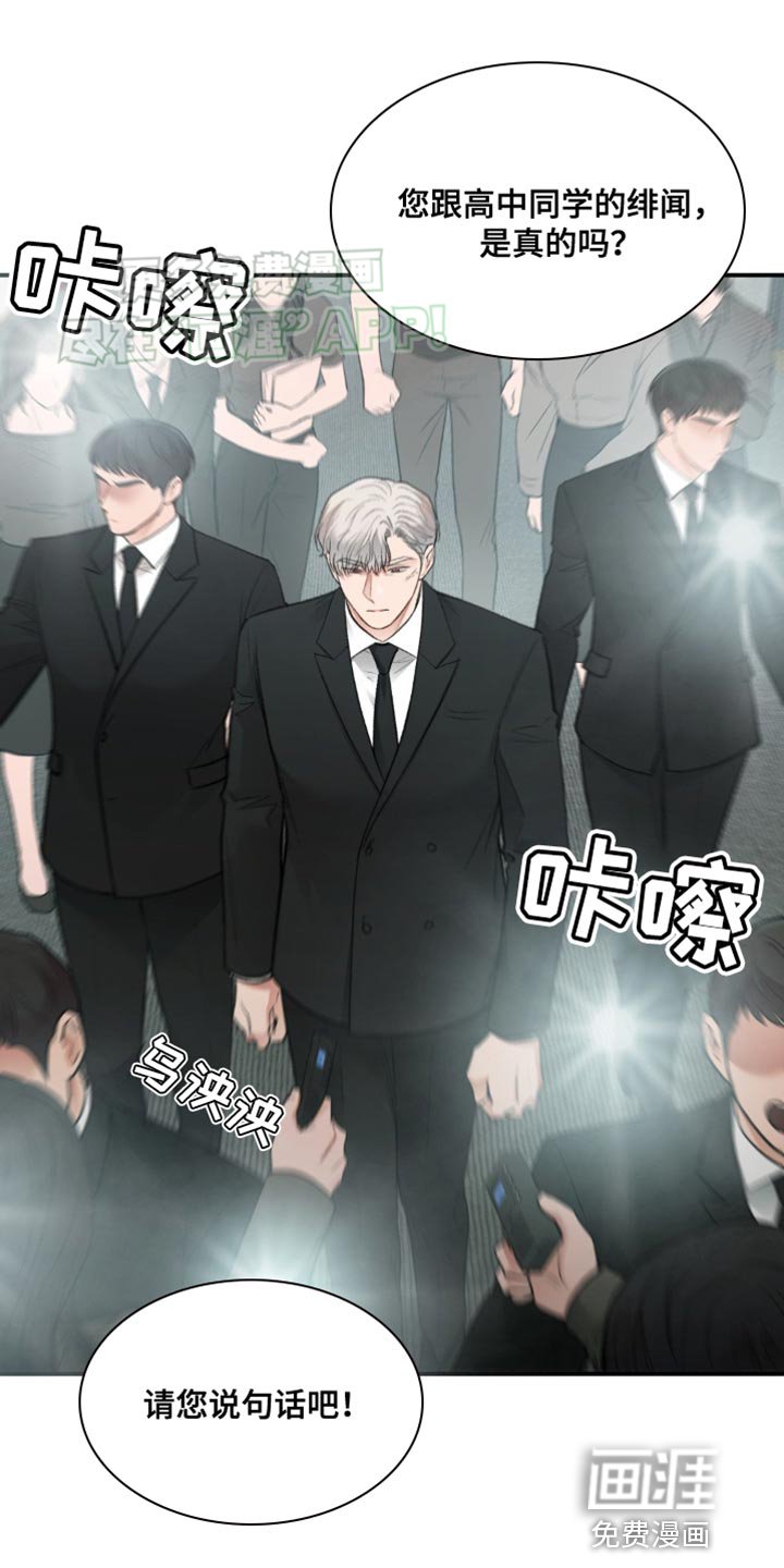 第65章：代理人