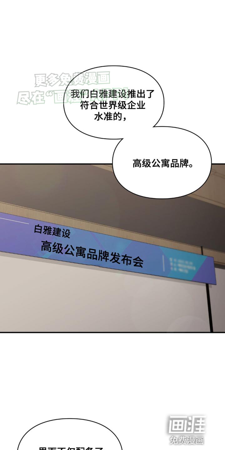 第65章：代理人