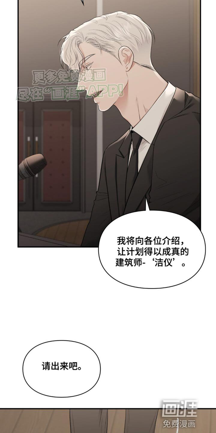 第65章：代理人