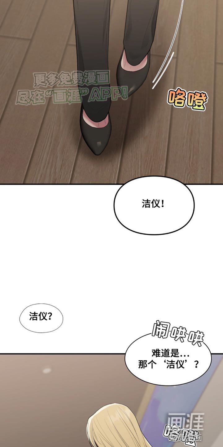 第65章：代理人