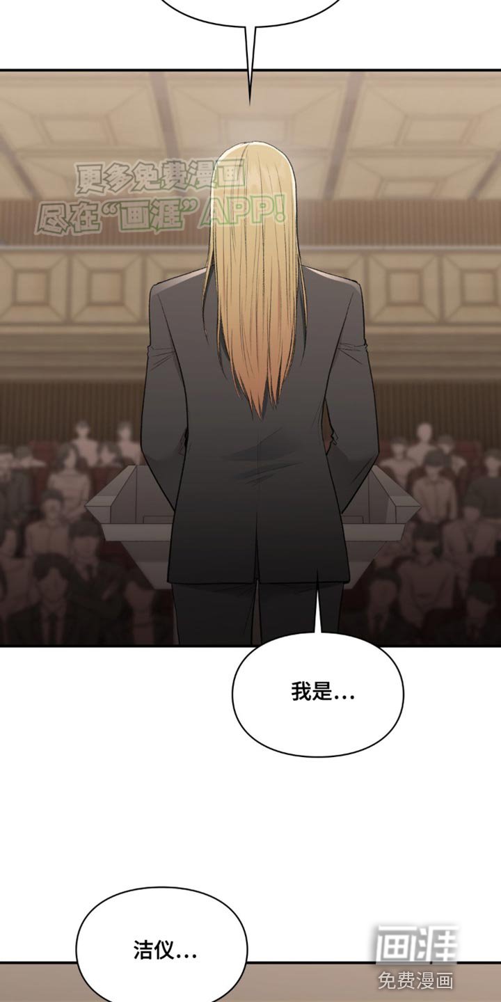 第65章：代理人