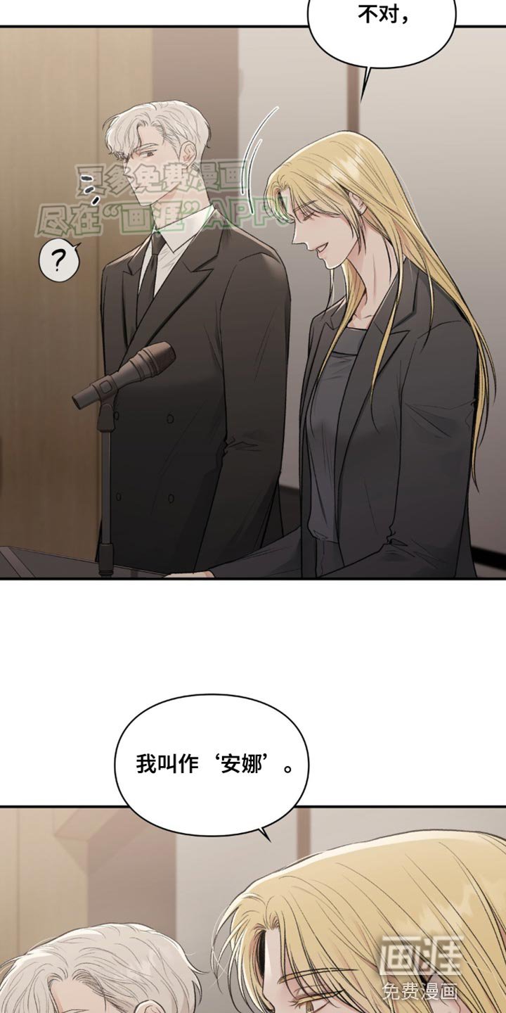第65章：代理人