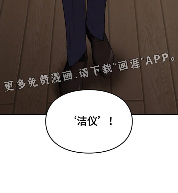 第65章：代理人