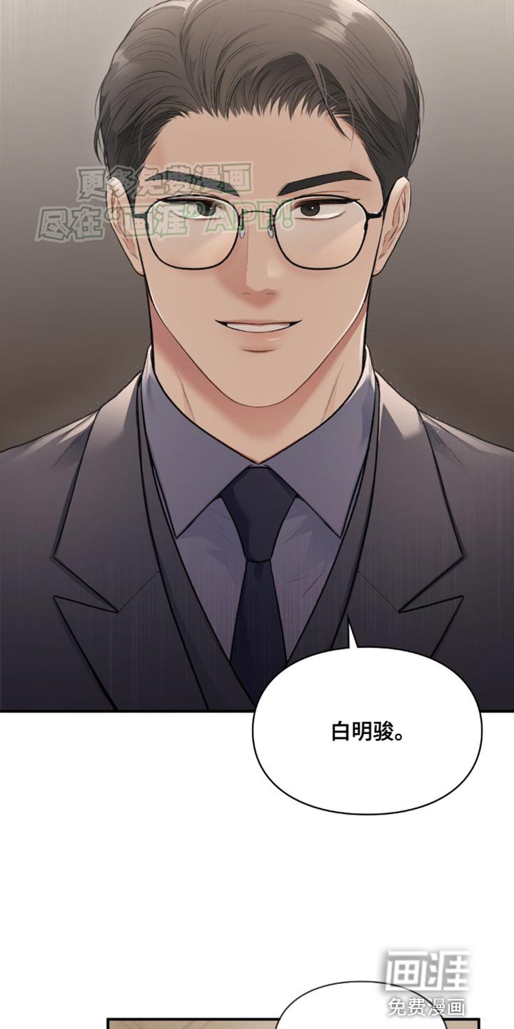 第66章：唯一的路