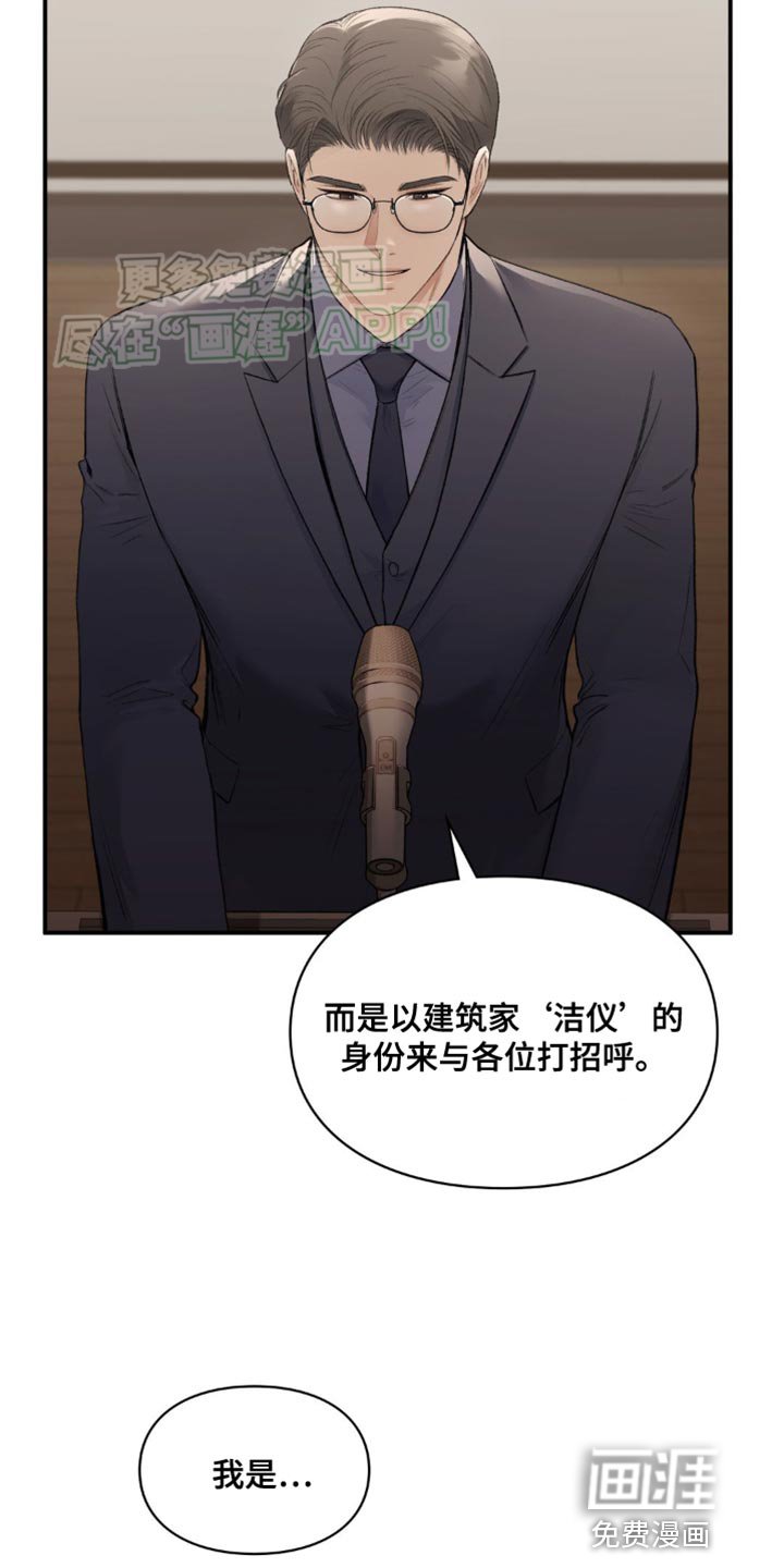 第66章：唯一的路