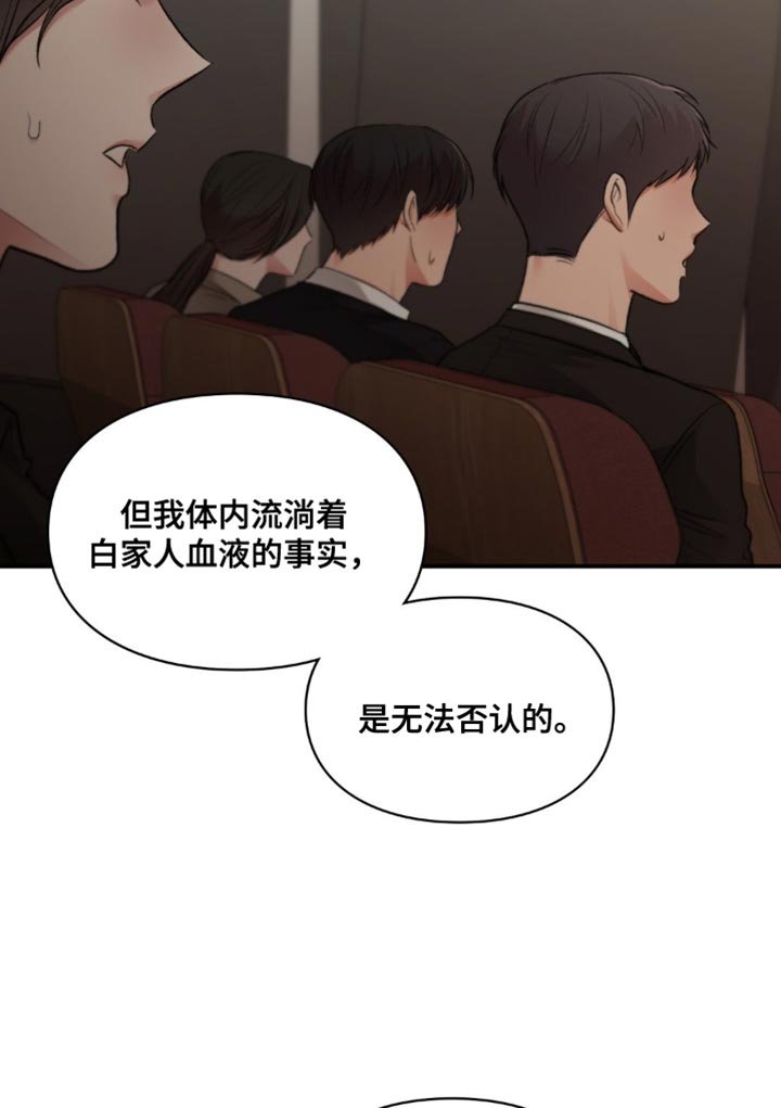 第66章：唯一的路