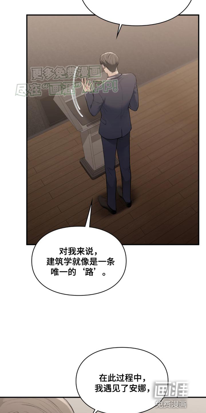 第66章：唯一的路