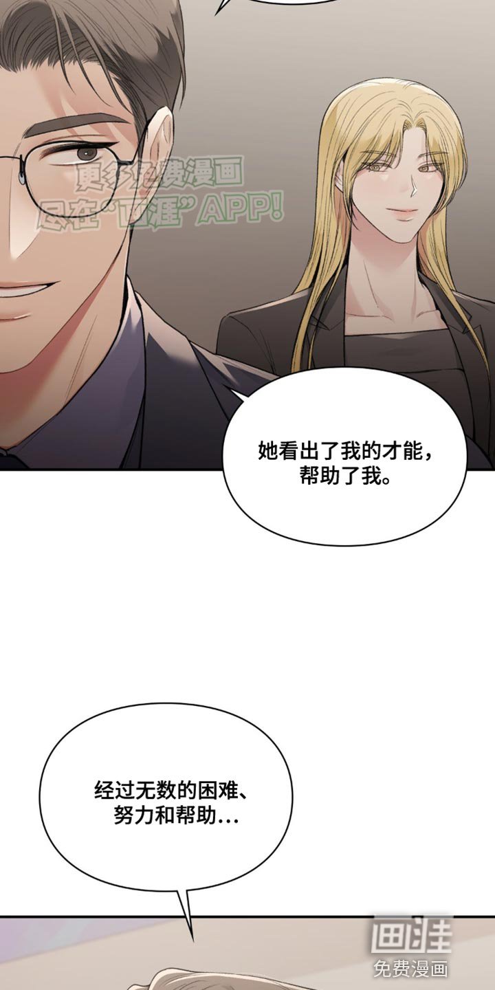 第66章：唯一的路