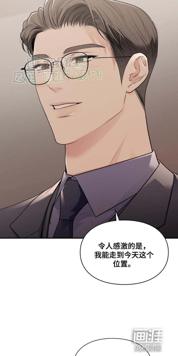 第66章：唯一的路
