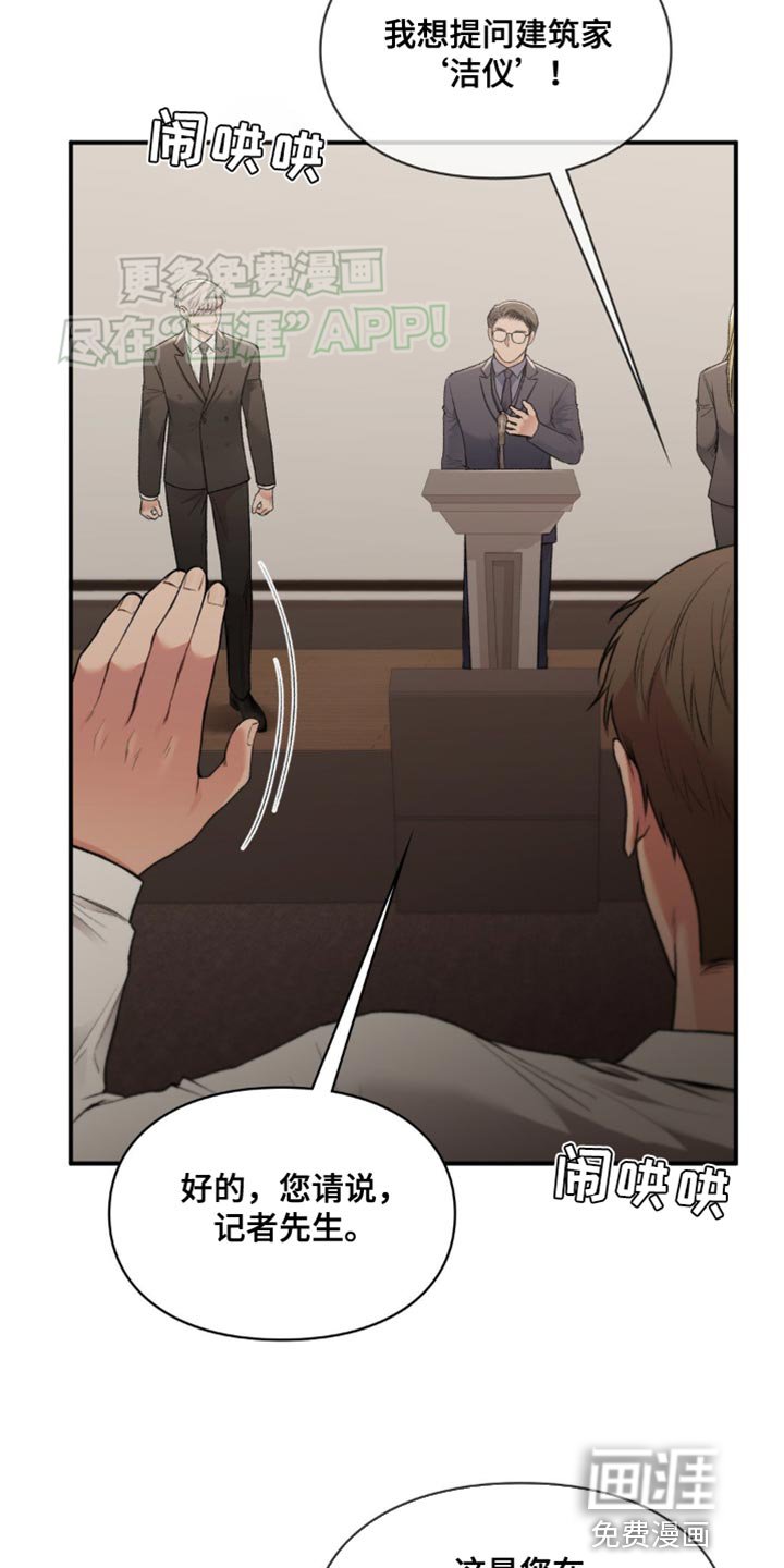 第66章：唯一的路