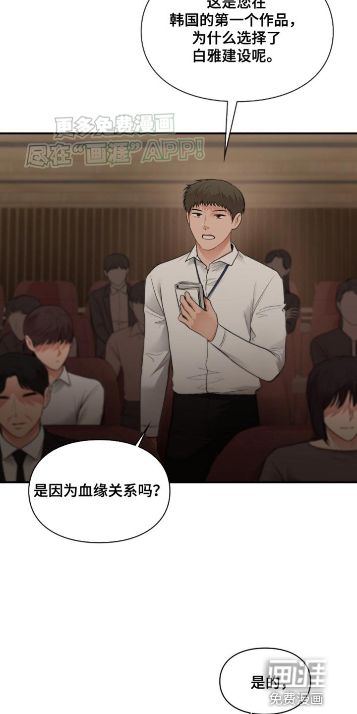 第66章：唯一的路