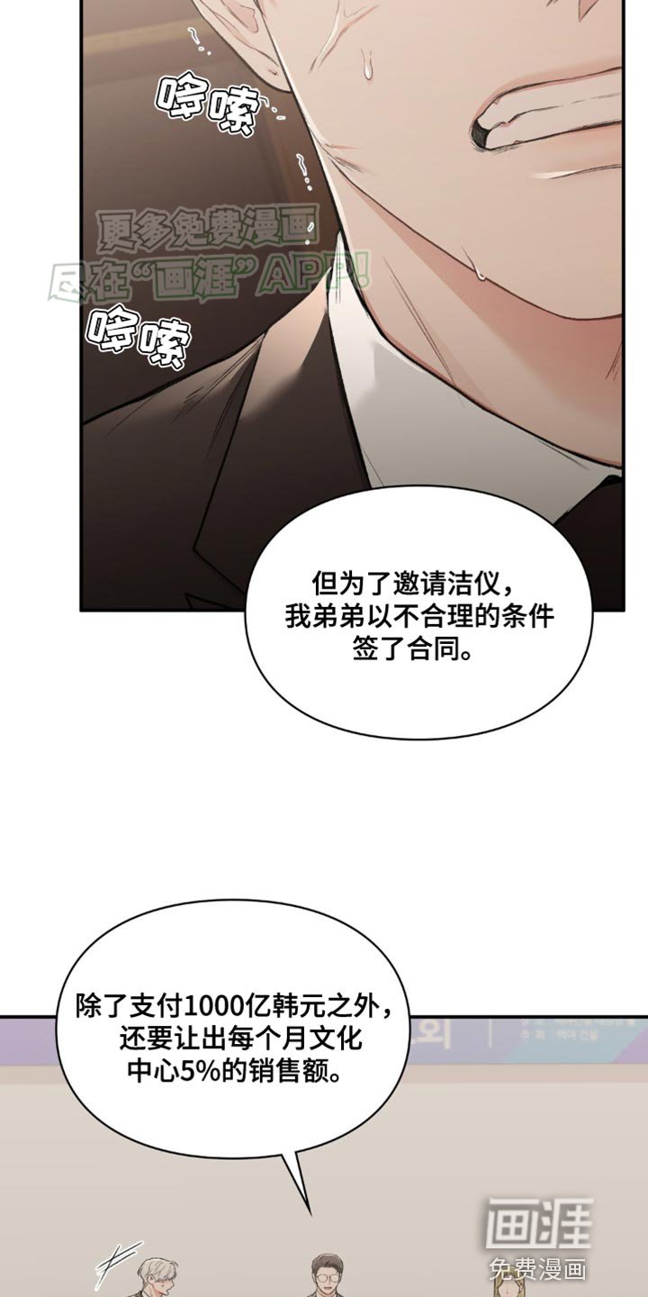 第66章：唯一的路