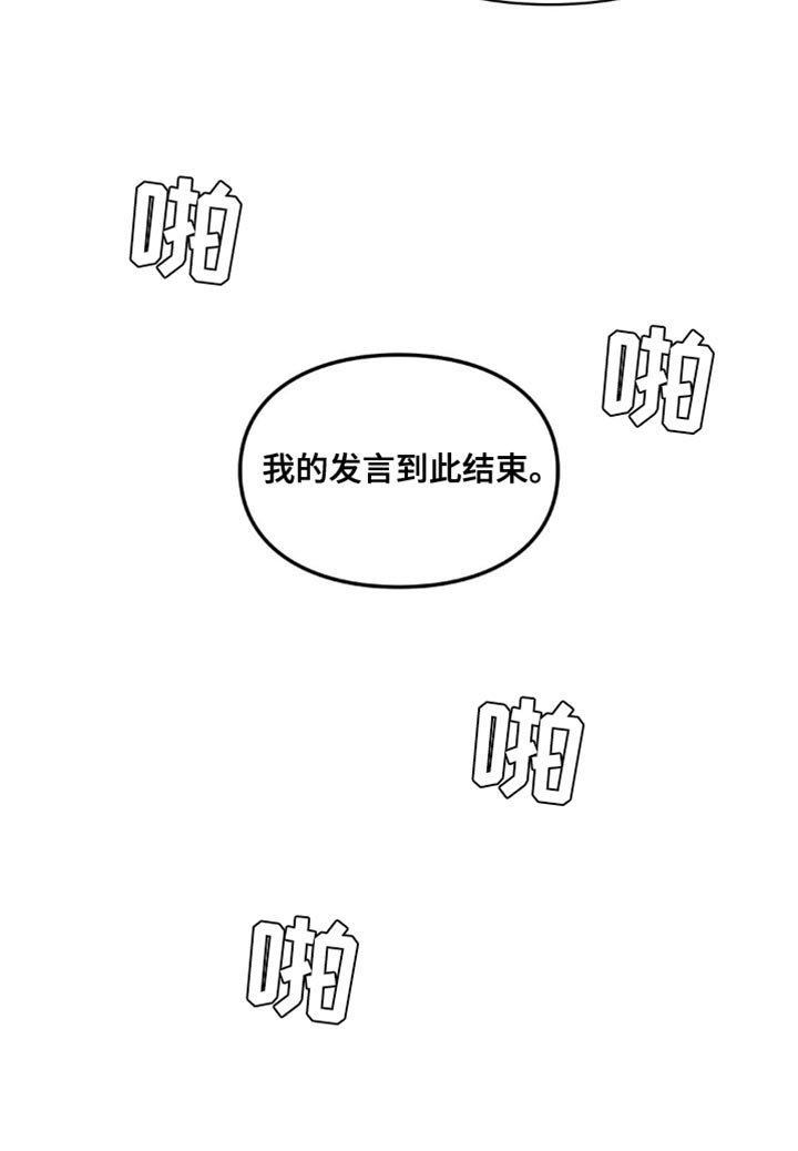 第66章：唯一的路