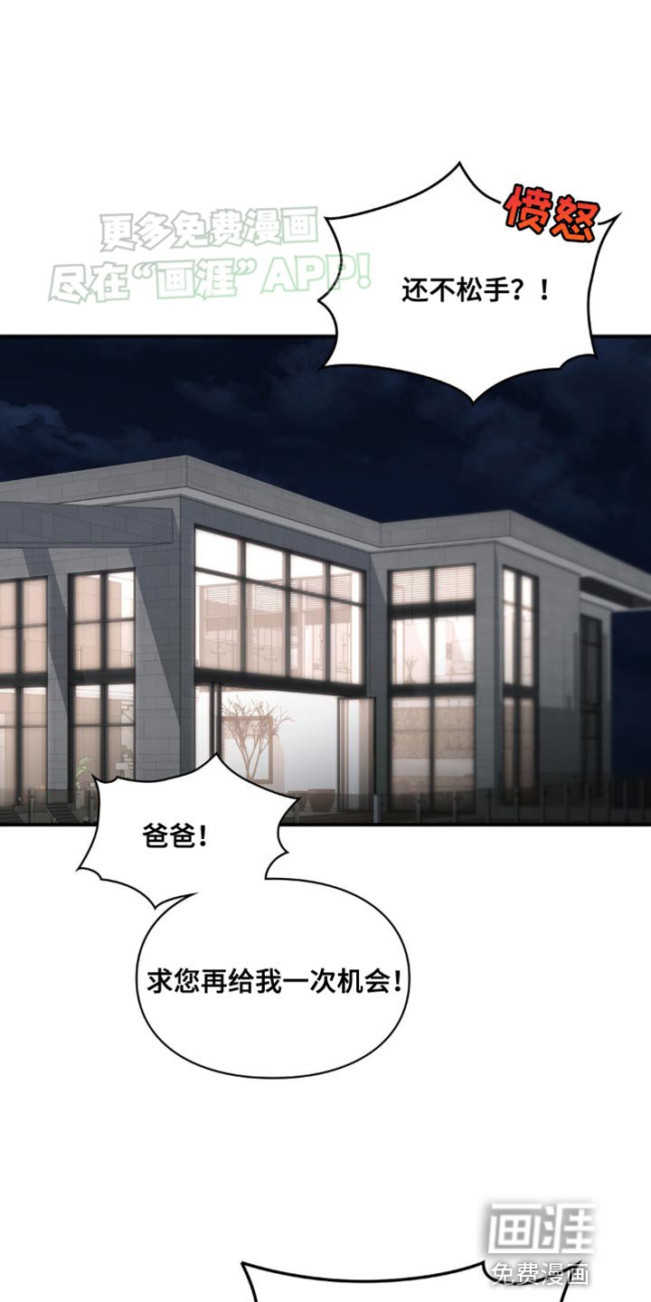 第67章：都结束了
