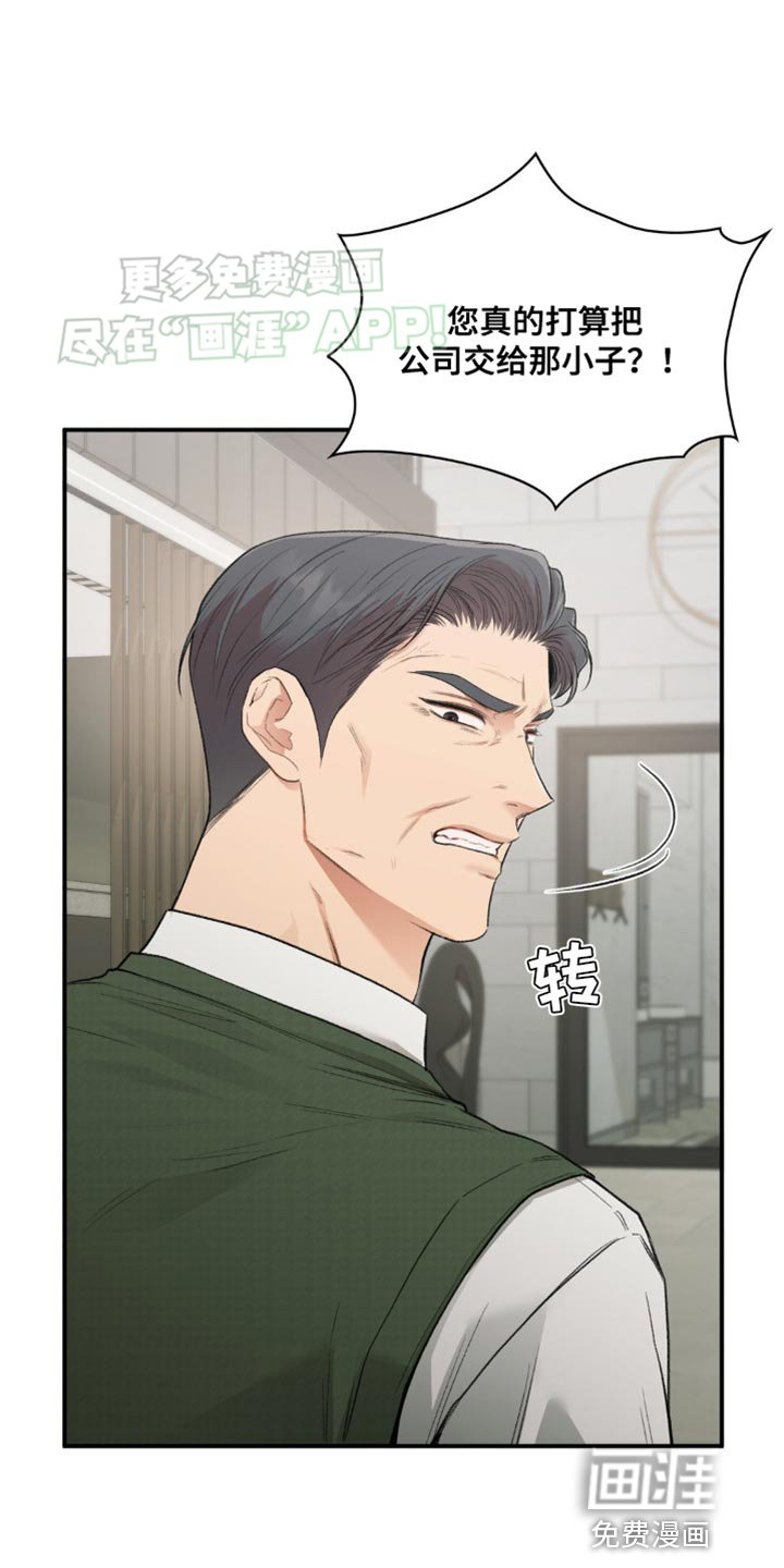 第67章：都结束了