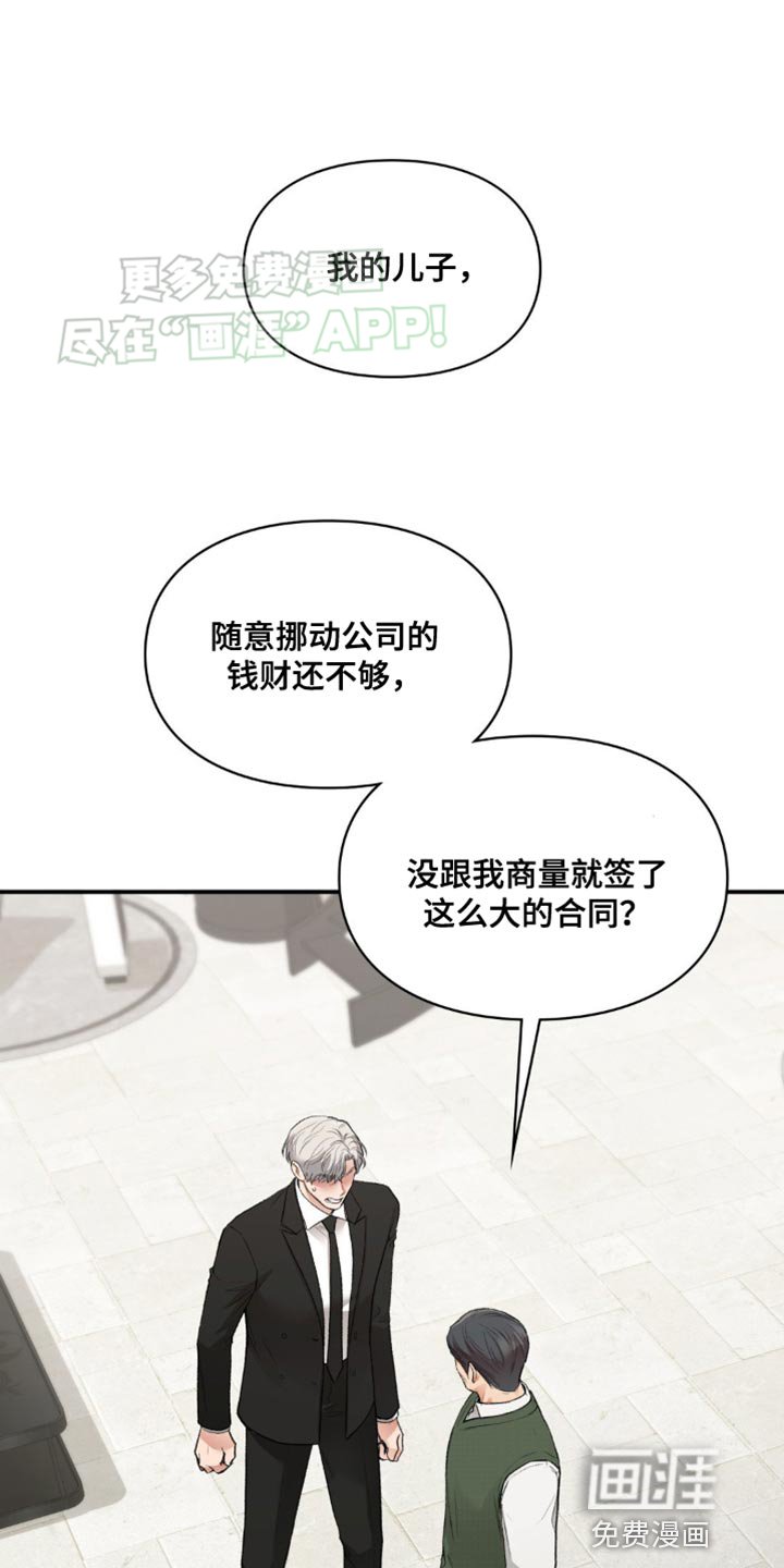 第67章：都结束了