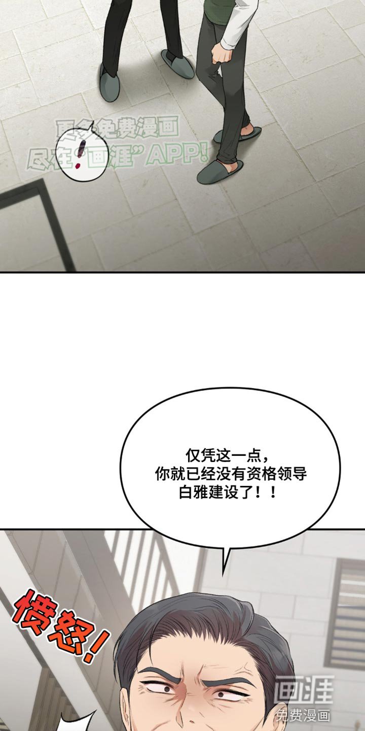 第67章：都结束了