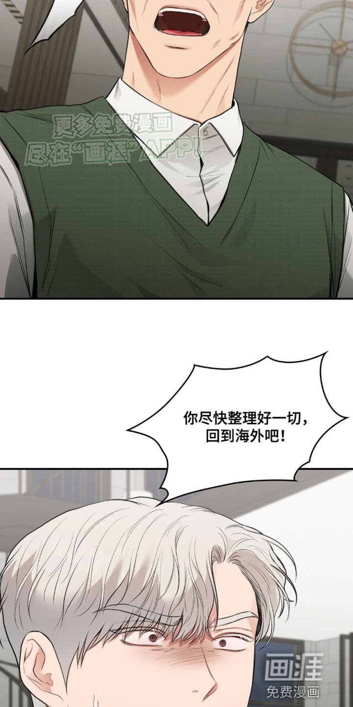 第67章：都结束了