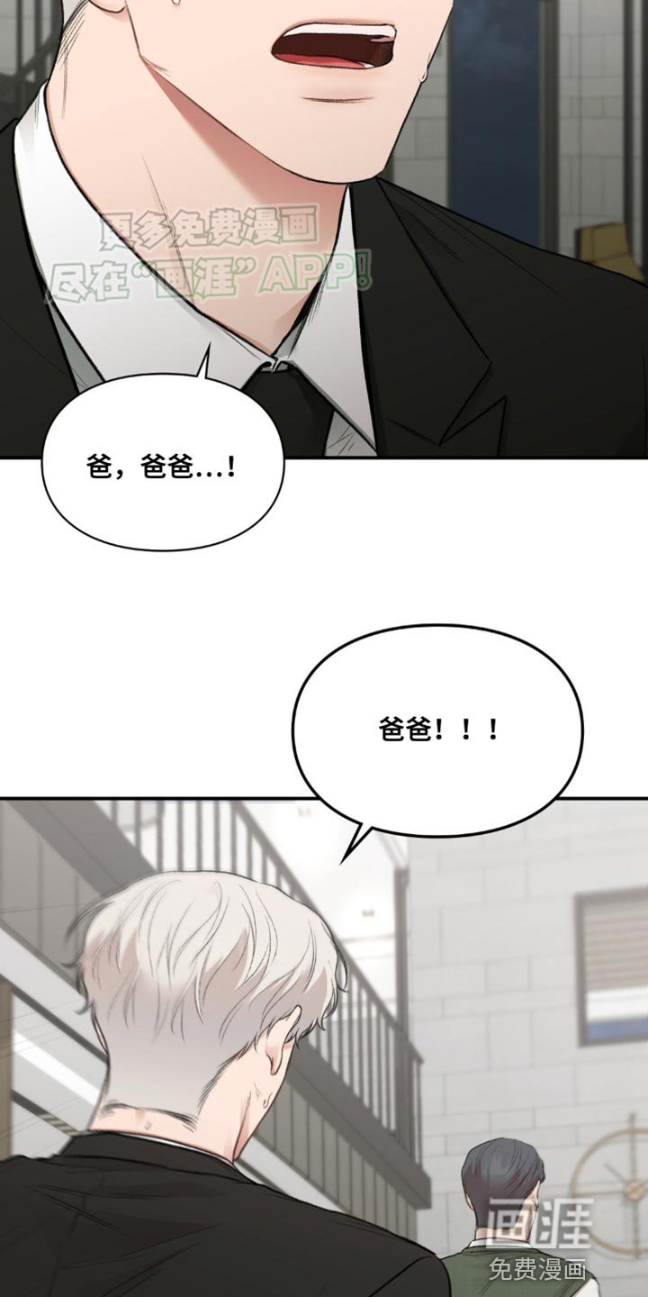 第67章：都结束了