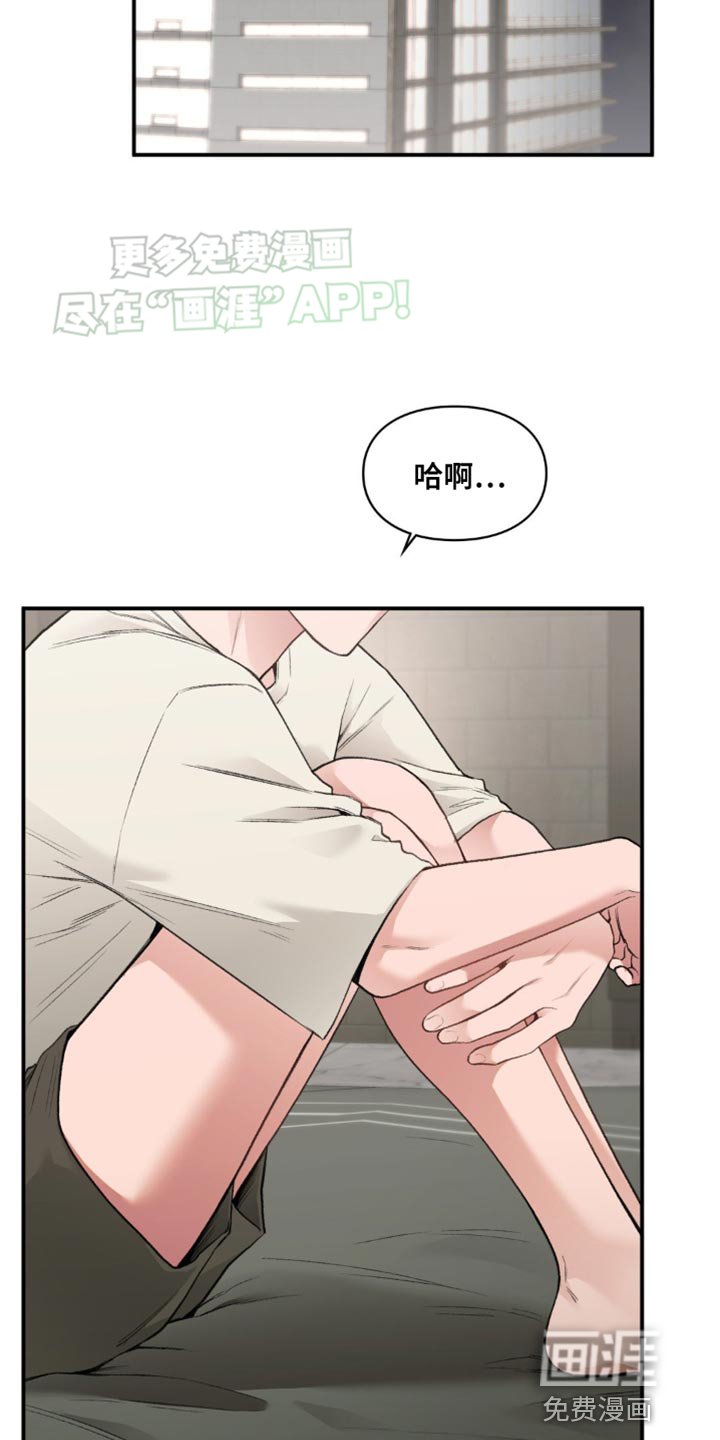 第67章：都结束了