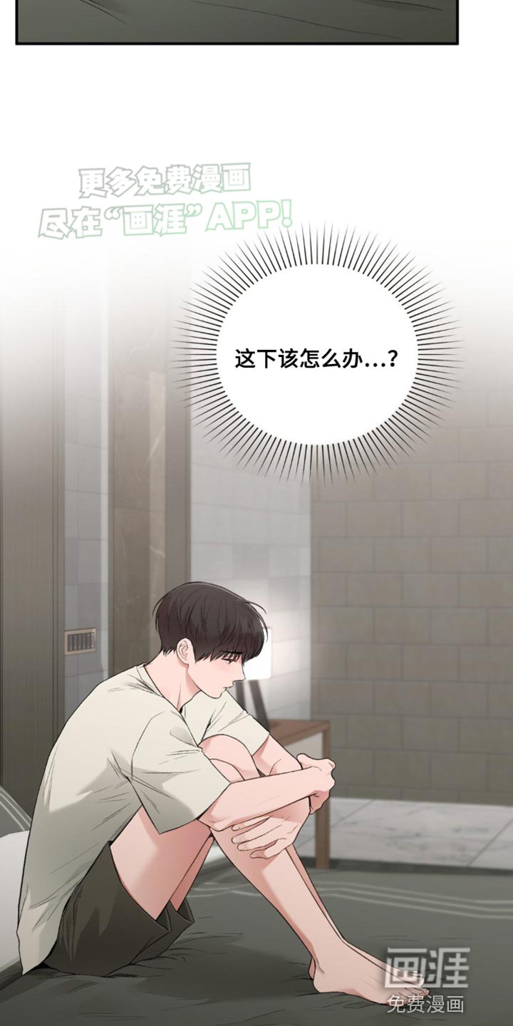 第67章：都结束了
