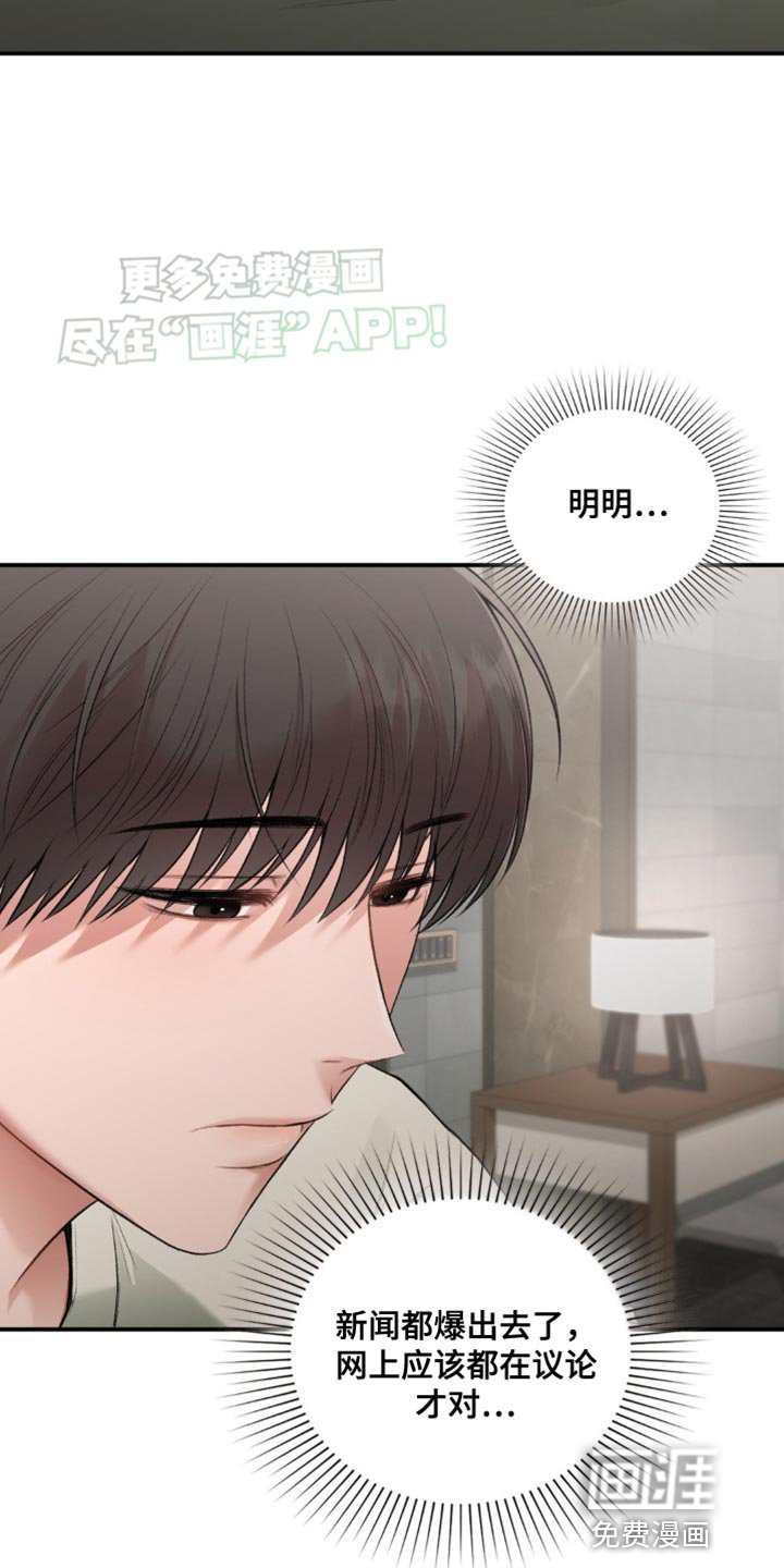 第67章：都结束了