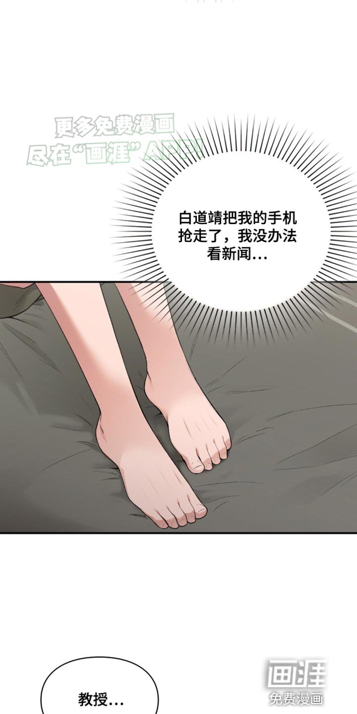 第67章：都结束了
