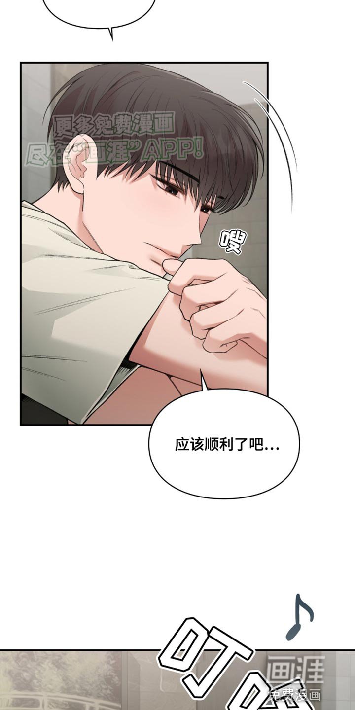 第67章：都结束了