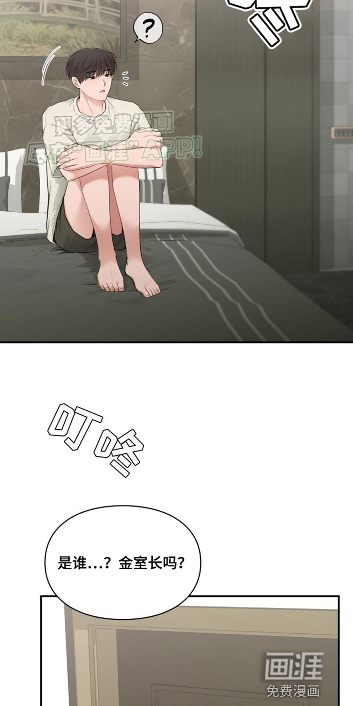 第67章：都结束了