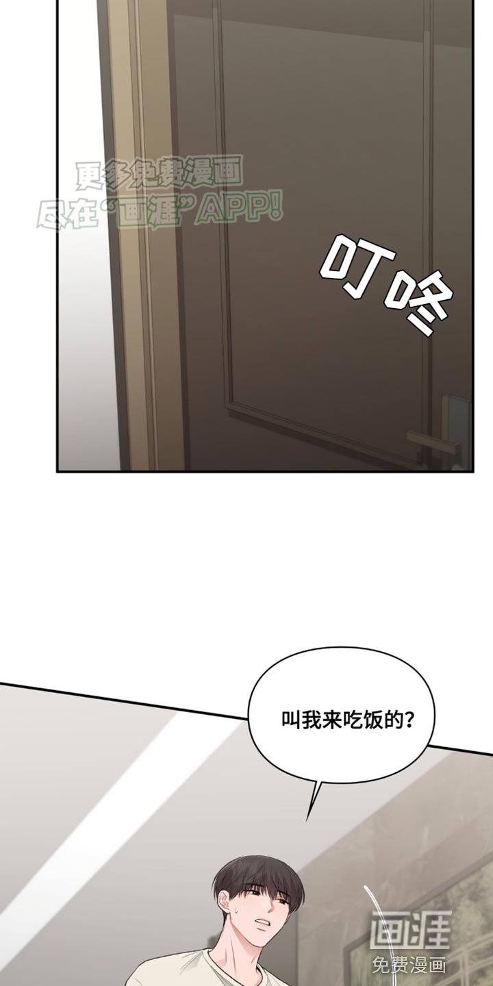 第67章：都结束了