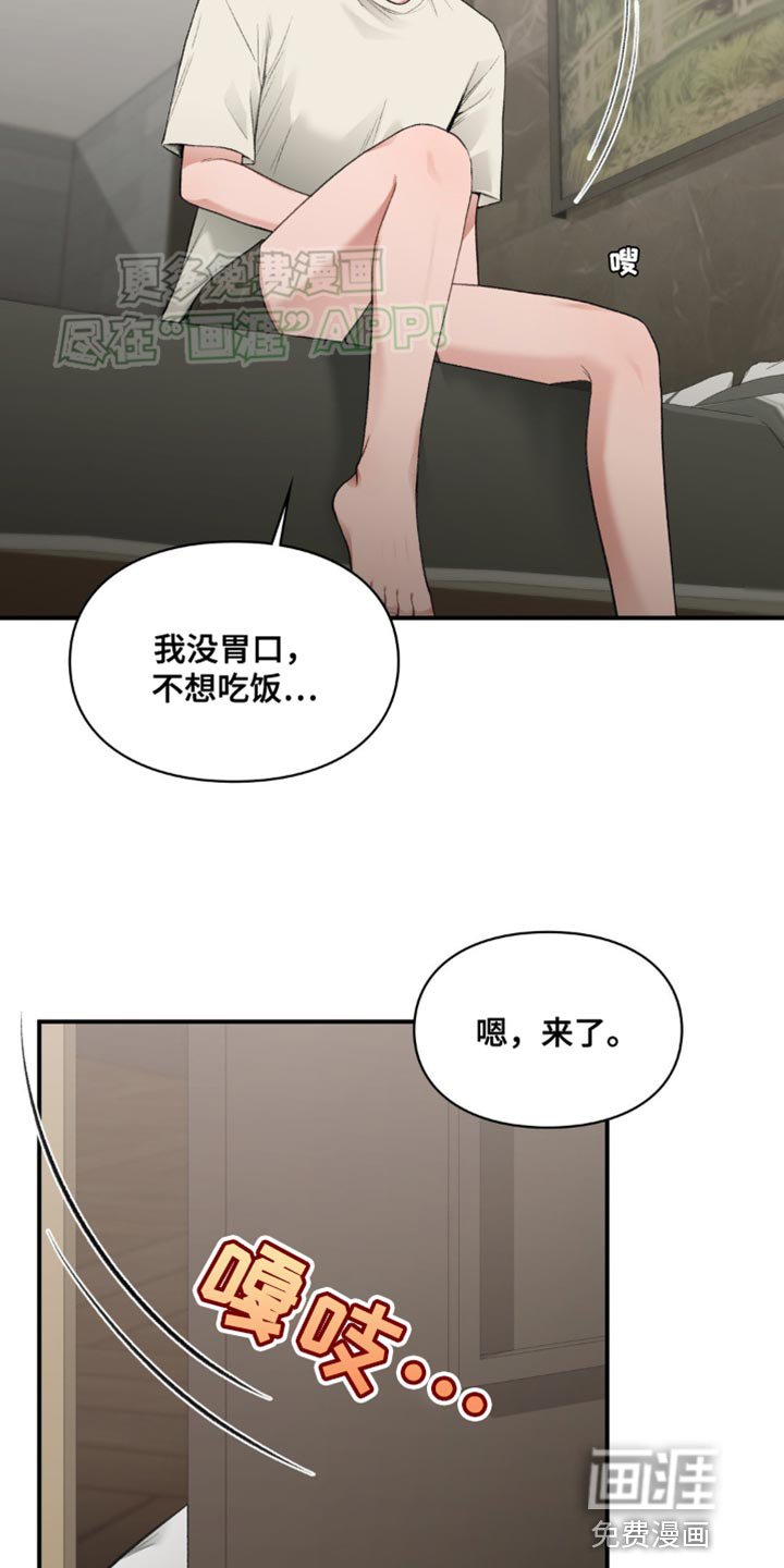 第67章：都结束了