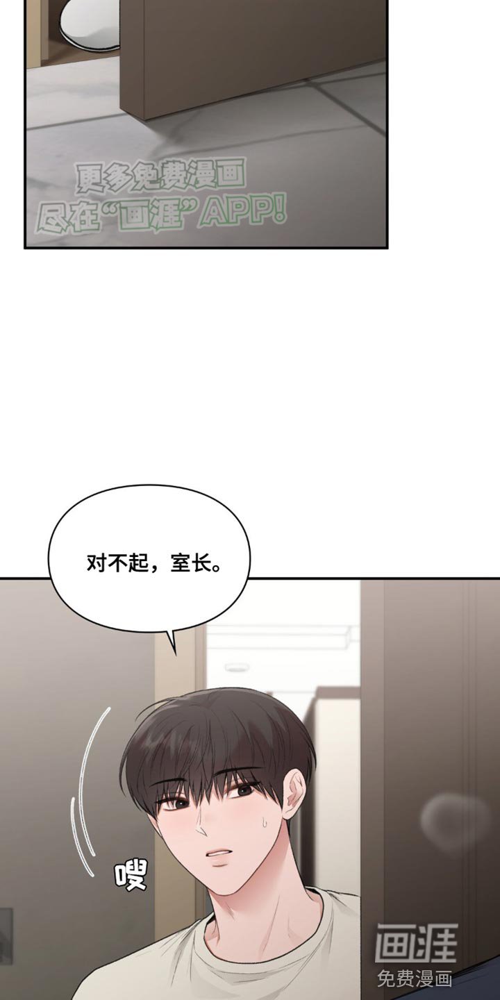 第67章：都结束了