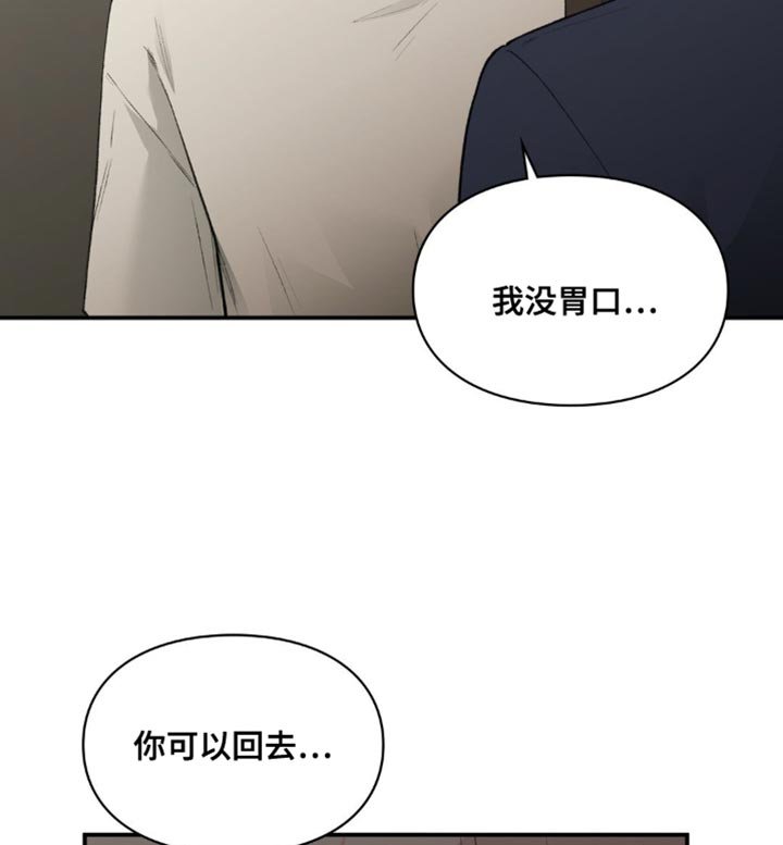 第67章：都结束了