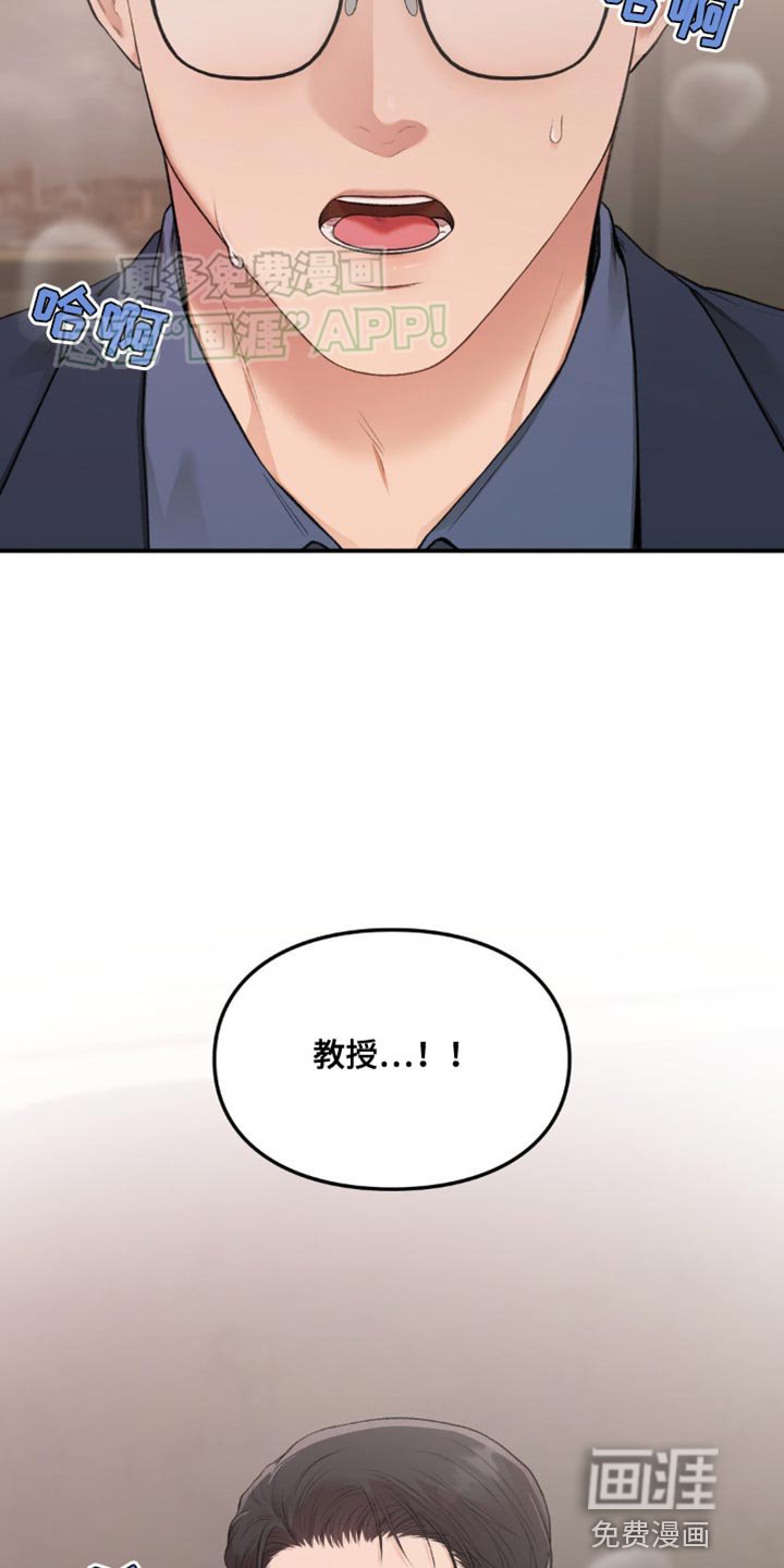第67章：都结束了