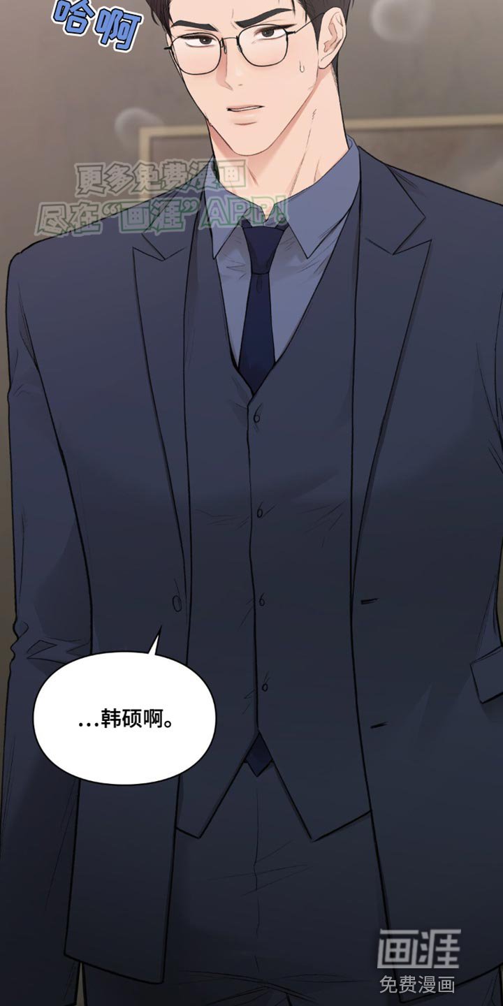 第67章：都结束了
